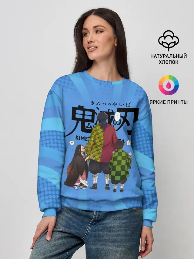 Женский свитшот