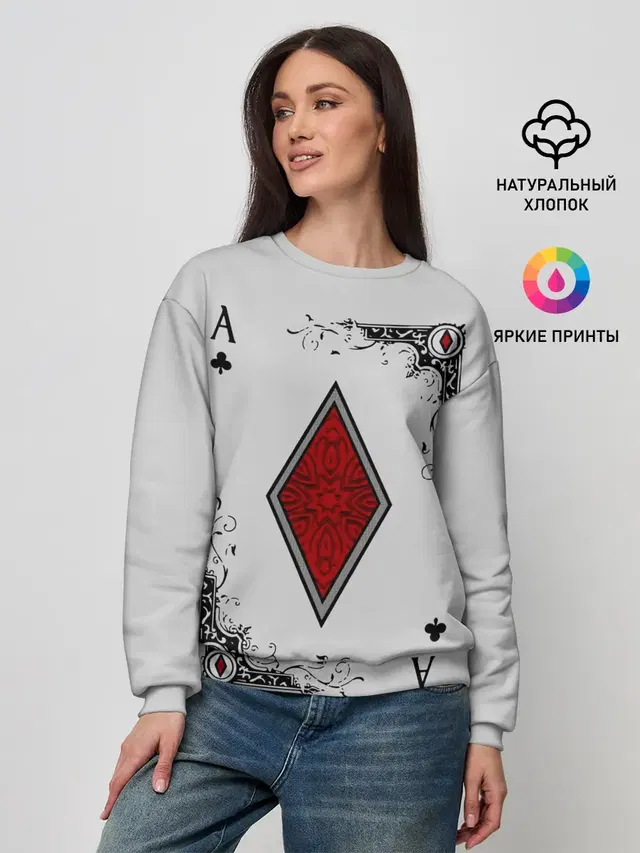 Женский свитшот