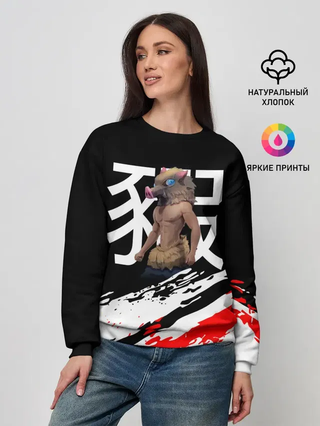 Женский свитшот