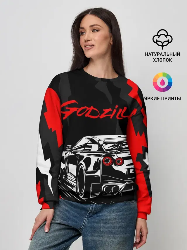 Женский свитшот с принтом «Nissan — NISSAN GT-R — GODZILLA»