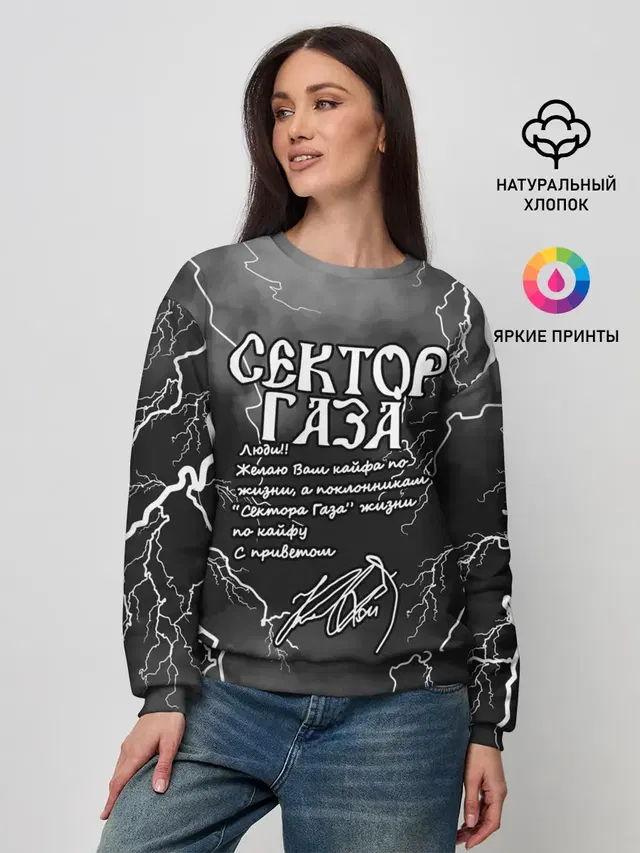 Женский свитшот