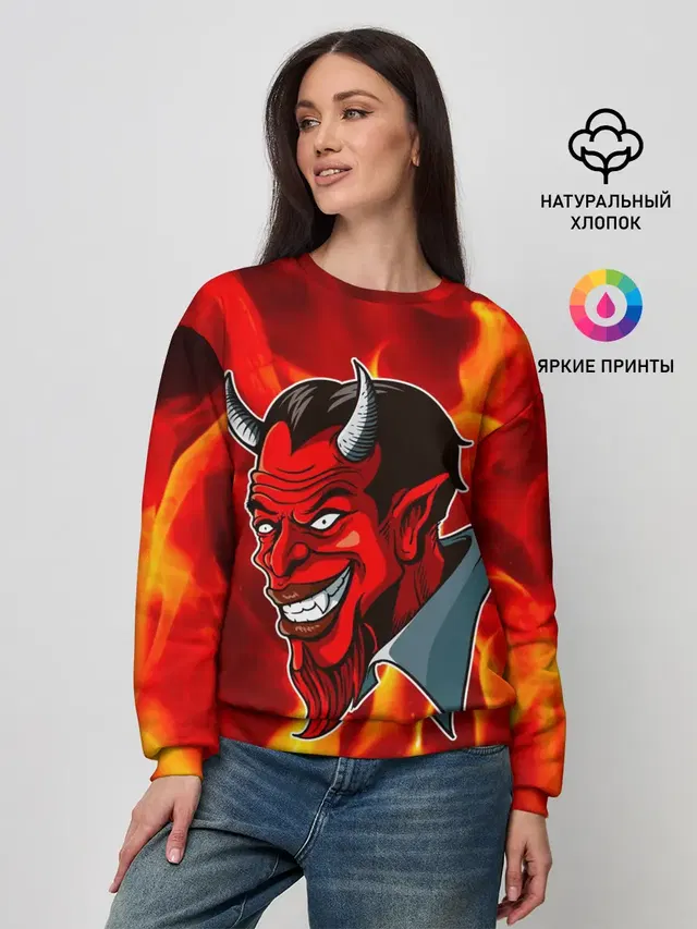The devil is on fire