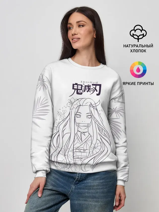 Женский свитшот
