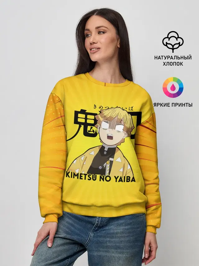 Женский свитшот