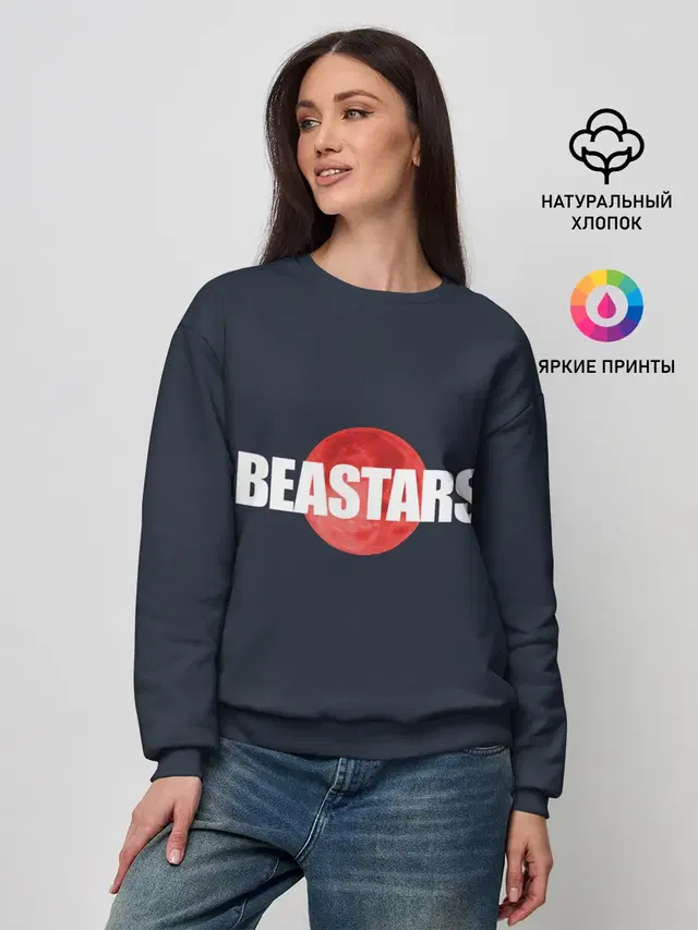Женский свитшот с принтом «Beastars — Red moon»