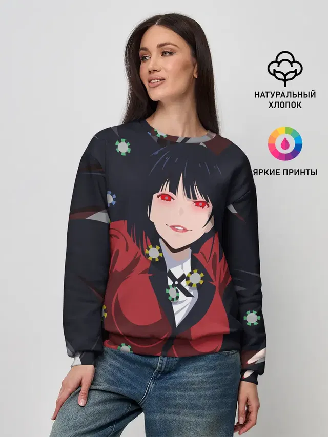 Женский свитшот