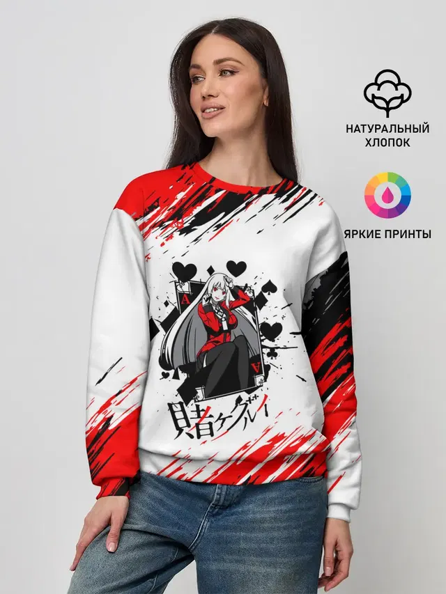 Женский свитшот