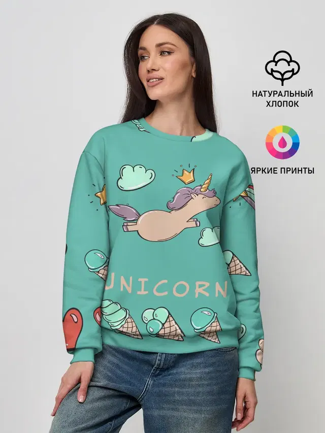 Единорог с мороженкой