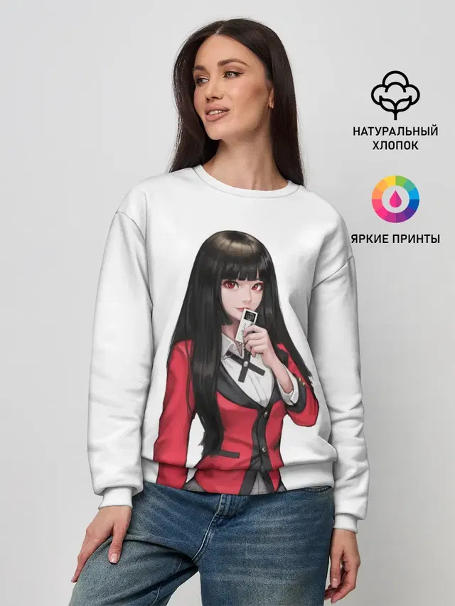 Женский свитшот с принтом «Playing card — Jabami Yumeko»
