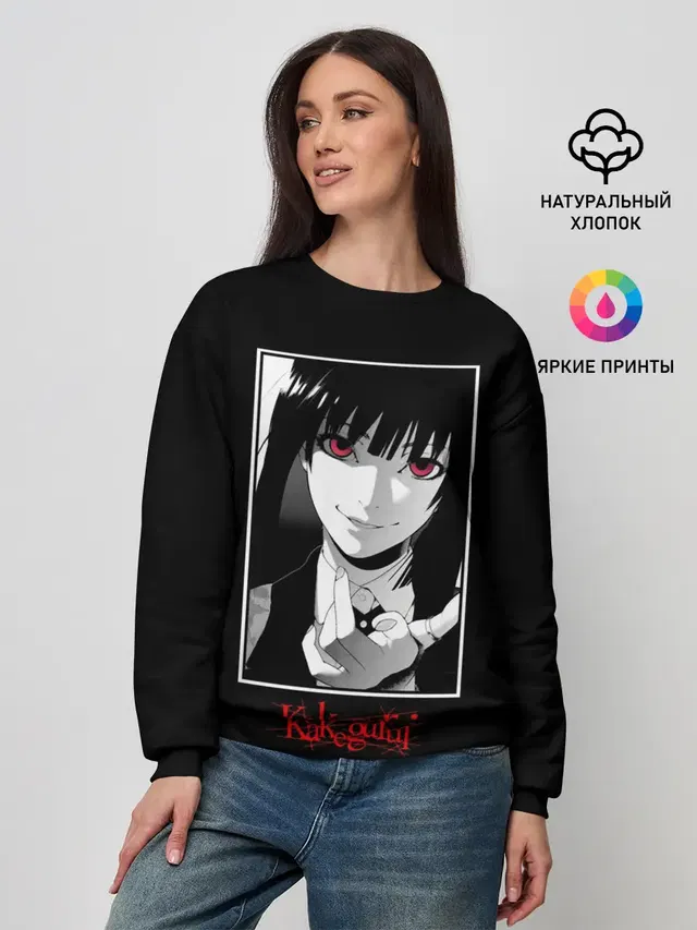 Женский свитшот