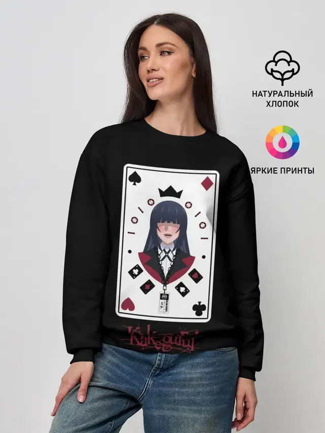 Женский свитшот