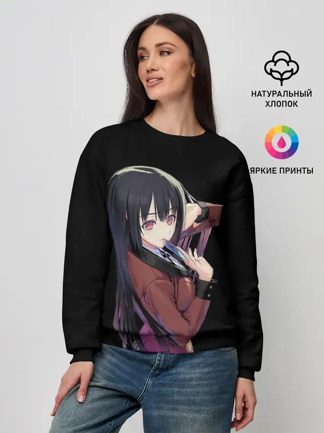 Женский свитшот