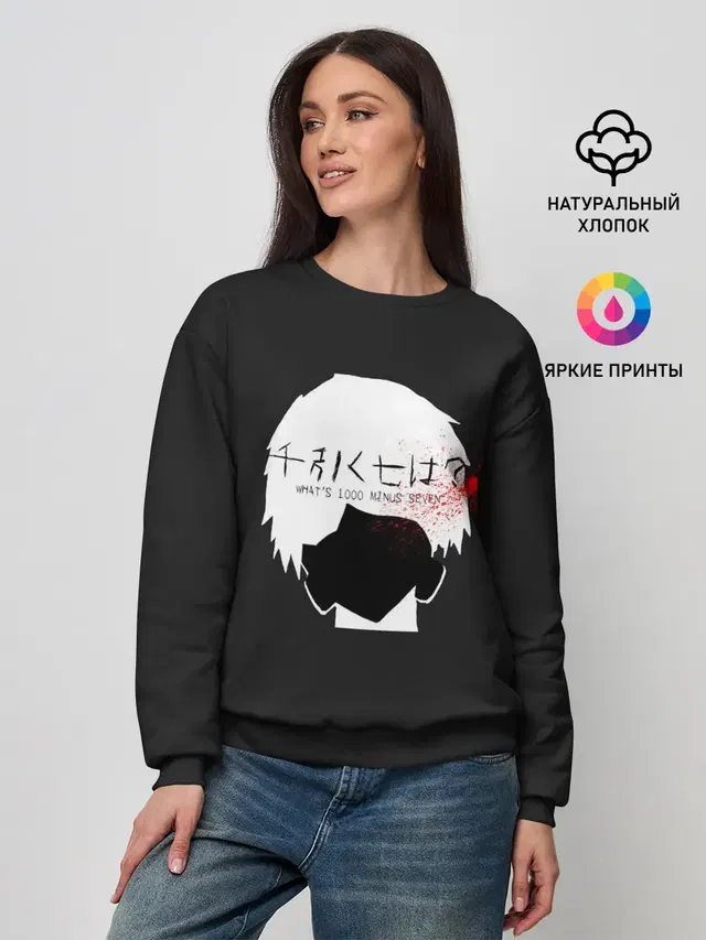 Женский свитшот