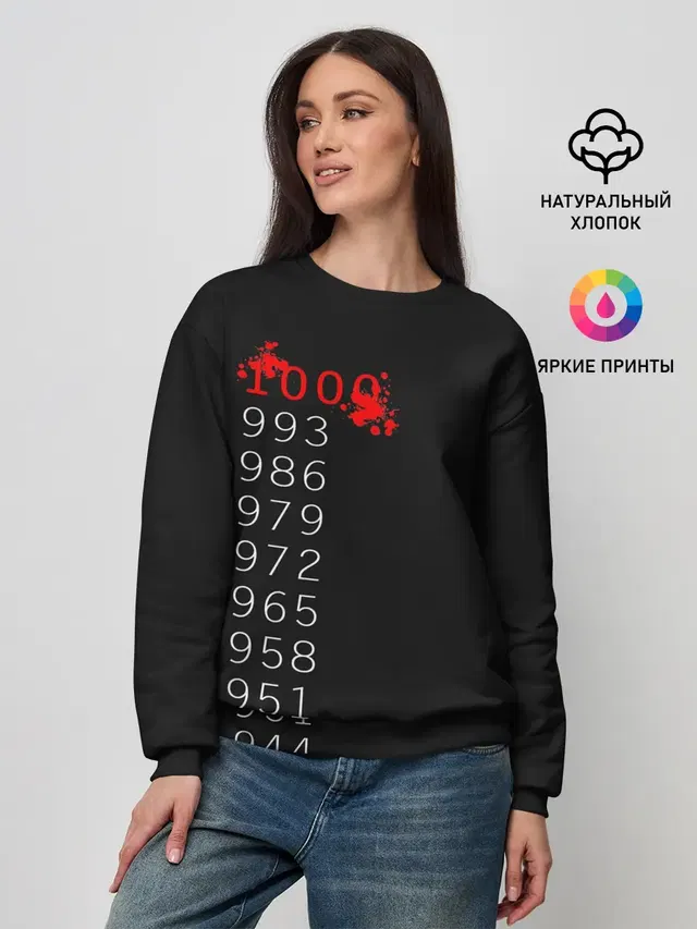 Женский свитшот