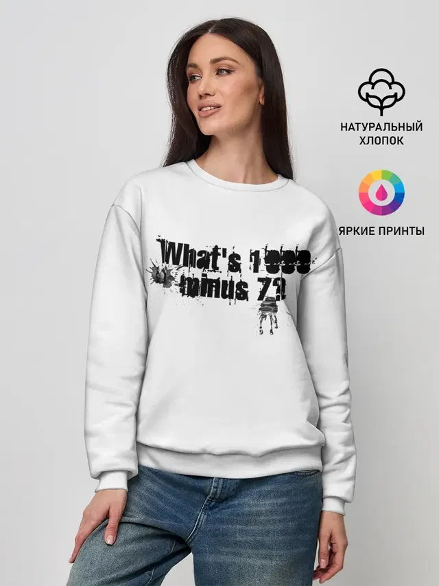 Женский свитшот