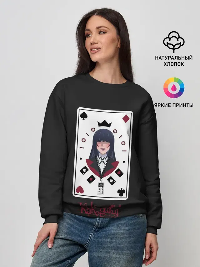 Kakegurui. Poker Face