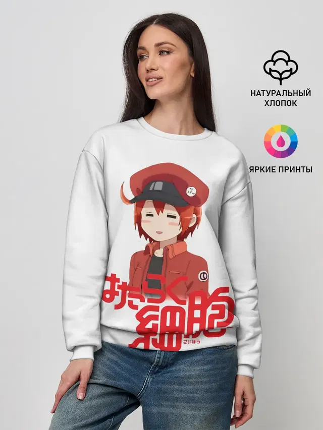 Sekkekkyuu