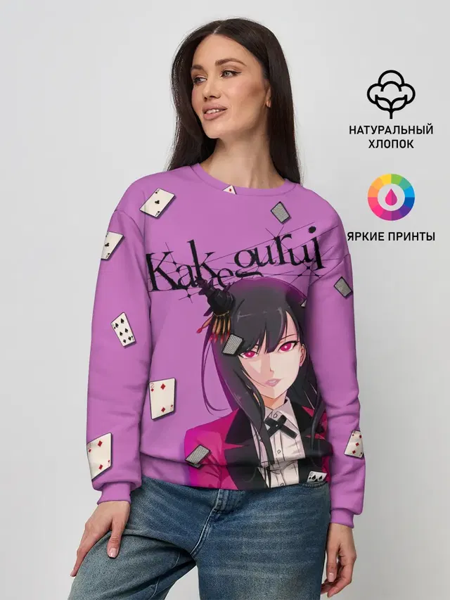 Kakegurui | Yumeko Jabami
