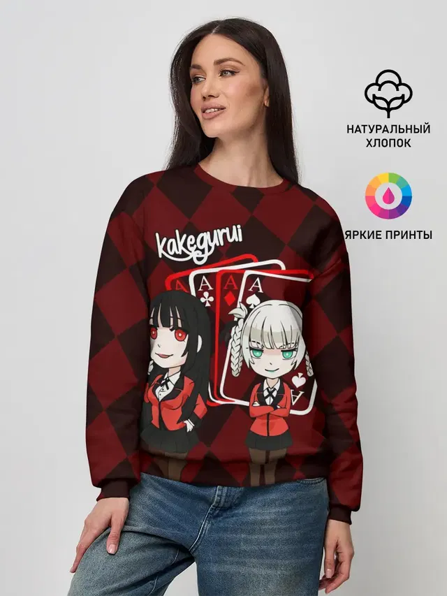 Kirari and Yumeko Kakegurui