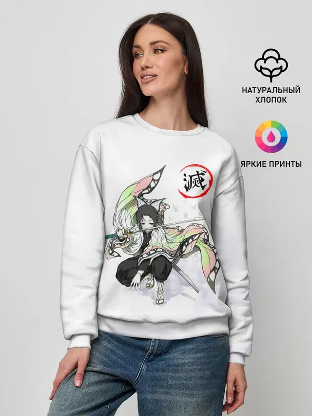 Женский свитшот
