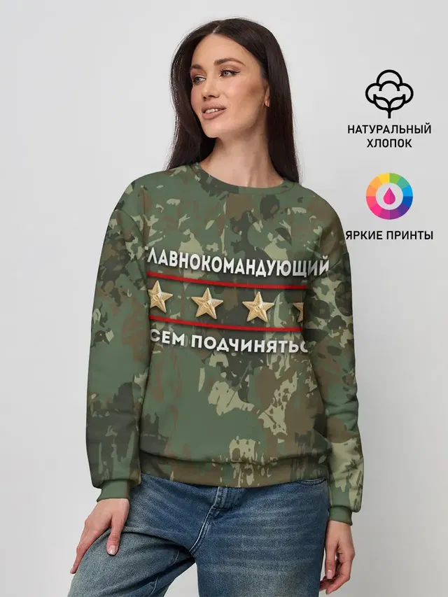 Женский свитшот