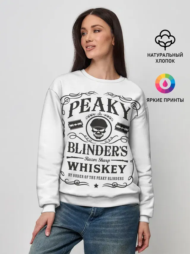Женский свитшот с принтом «Острые Козырьки Whiskey»