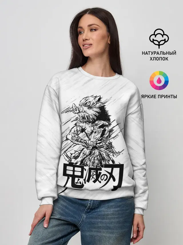 Женский свитшот