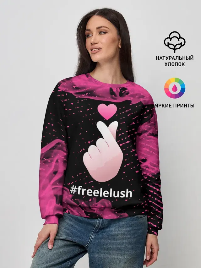 Женский свитшот