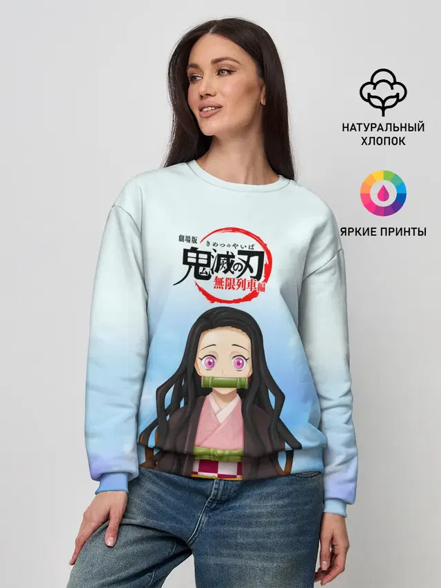 Женский свитшот