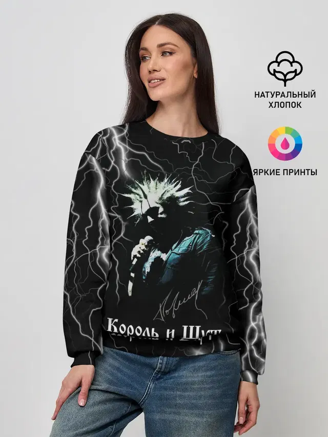 Женский свитшот