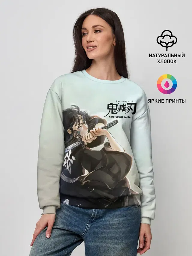 Муичиро Токито Kimetsu no Yaiba