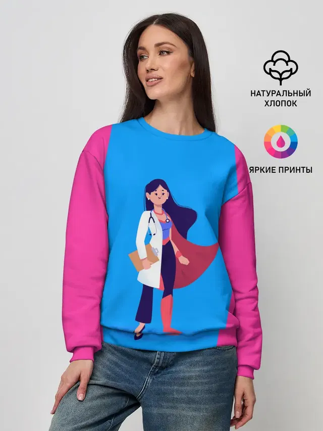 Медсестра | Super Nurse