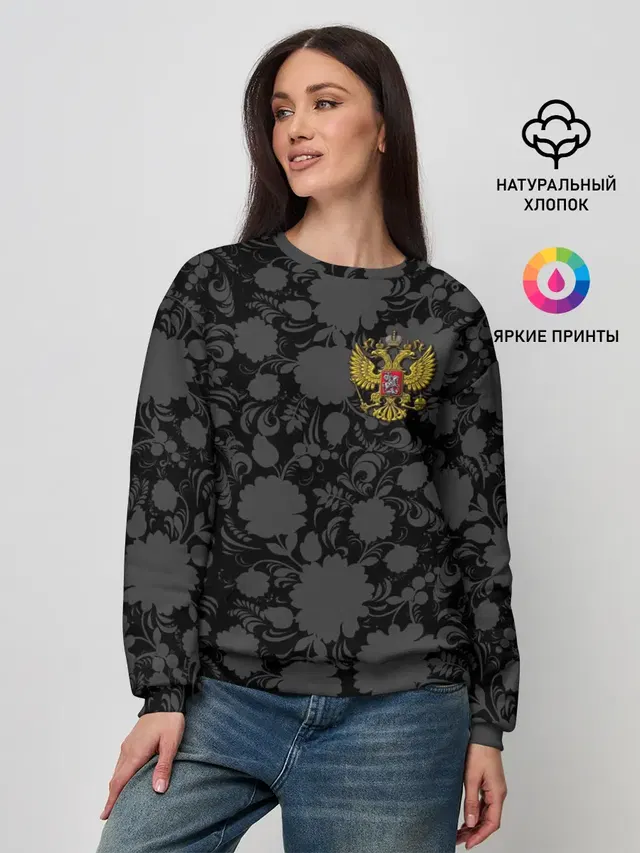 Женский свитшот