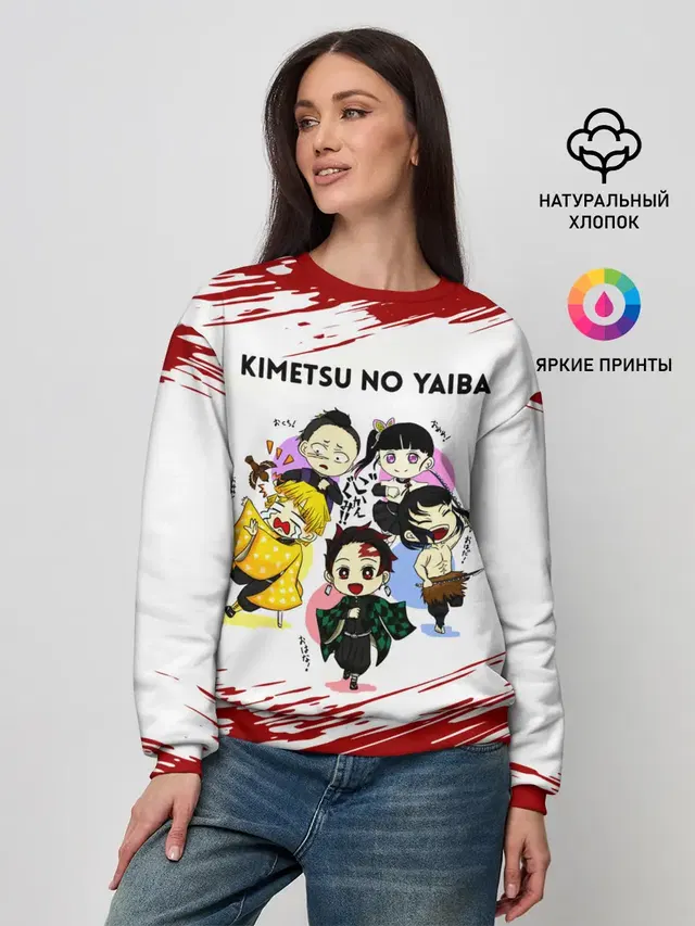 Женский свитшот