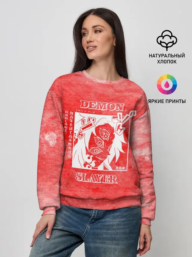 Женский свитшот