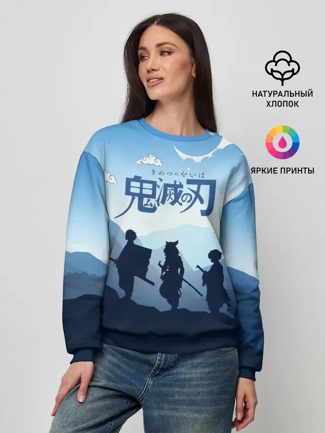 Женский свитшот