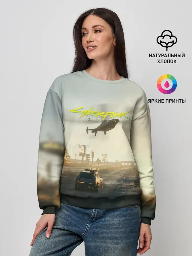 Женский свитшот