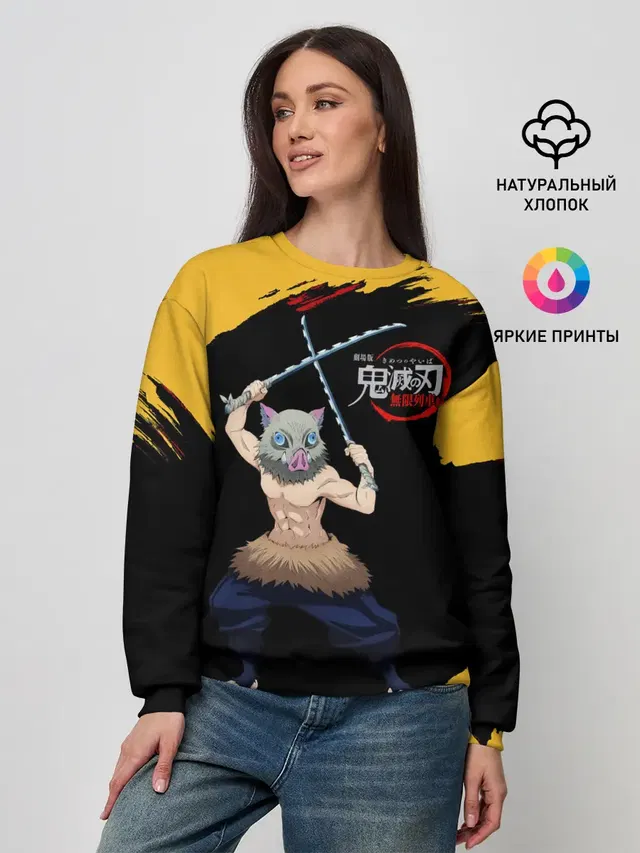 Женский свитшот