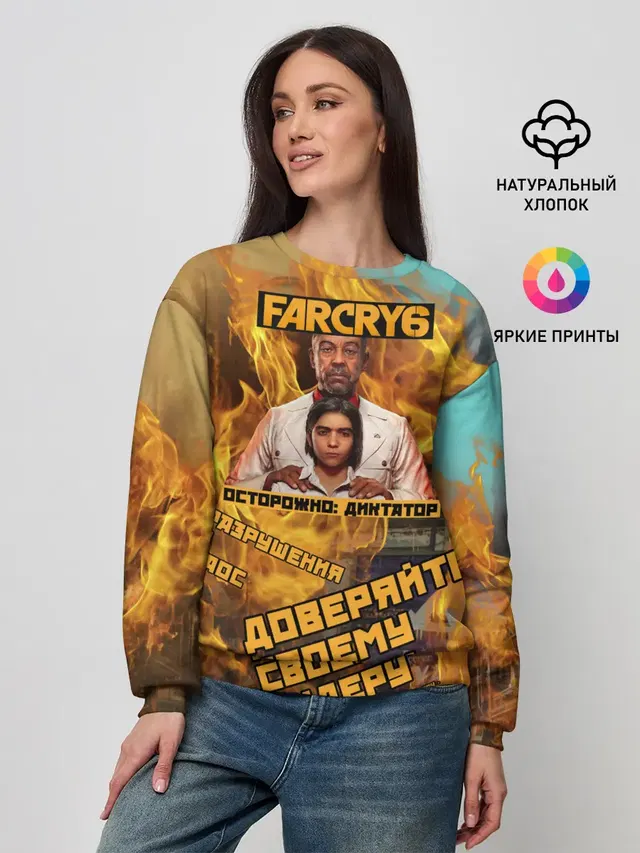 Женский свитшот с принтом «Far Cry — Far Cry 6»