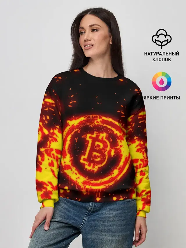 BITCOIN / БИТКОИН / ОГОНЬ