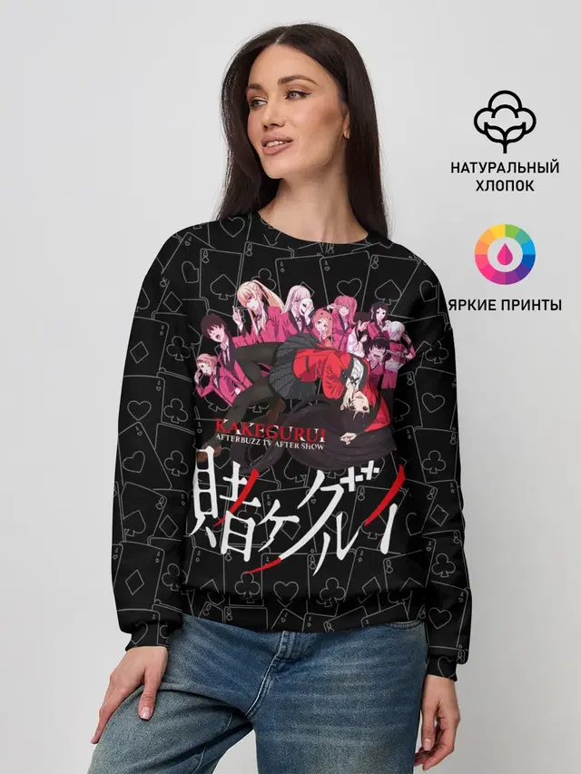 Kakegurui Безумный азарт