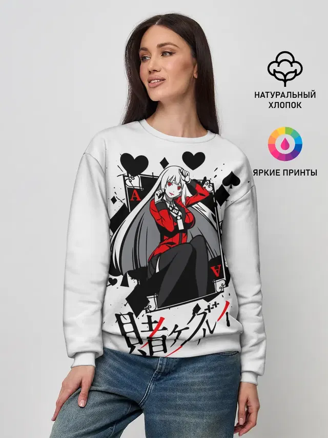 Kakegurui Безумный азарт