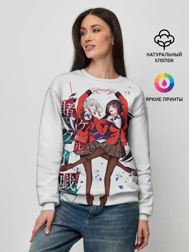 Kakegurui Безумный азарт