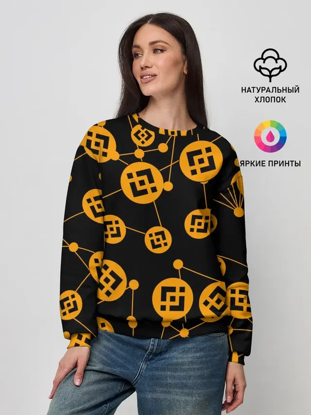 Женский свитшот с принтом «Binance Бинанс Узор»
