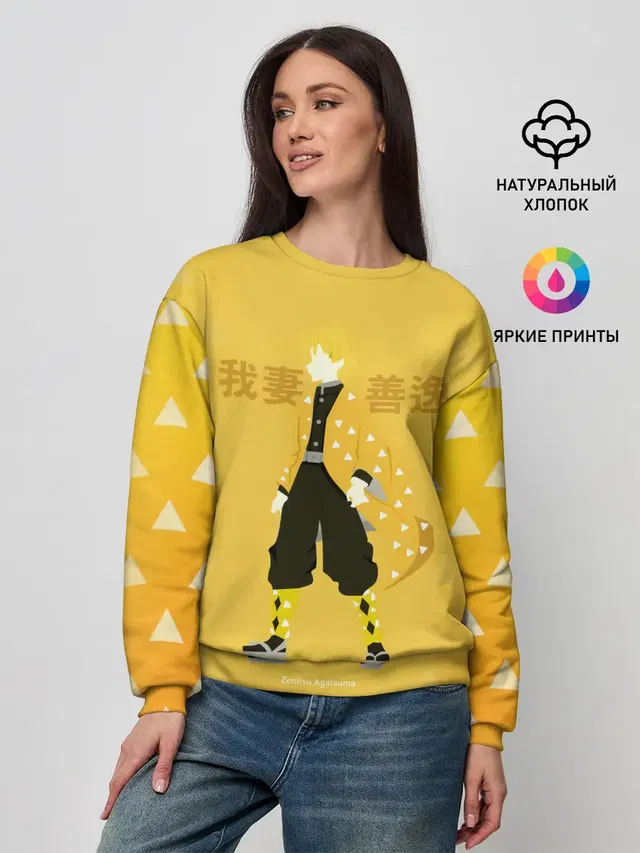 Женский свитшот