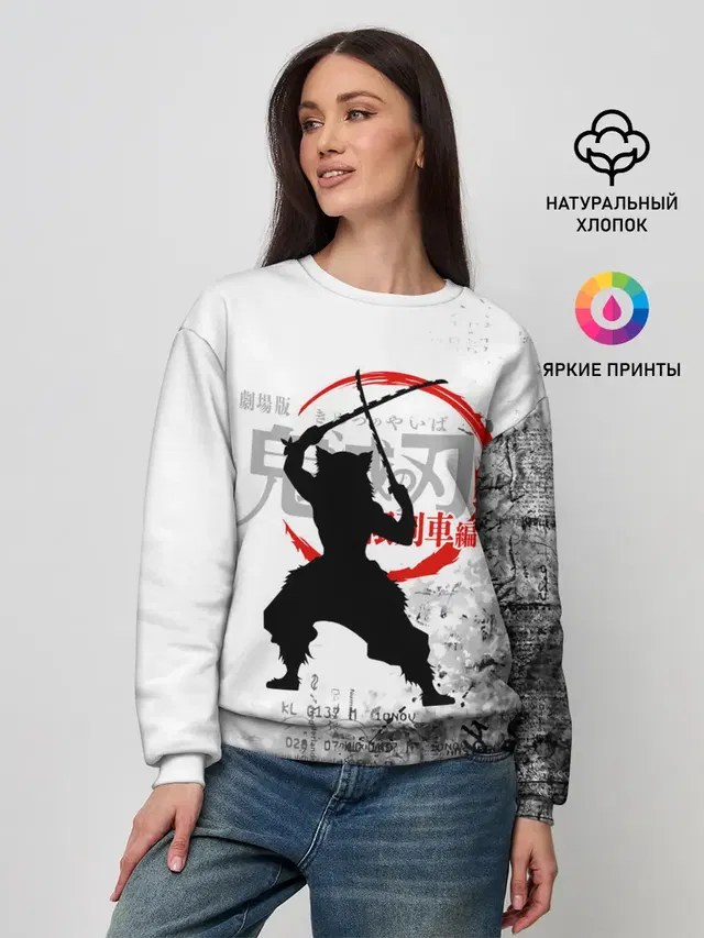 Женский свитшот