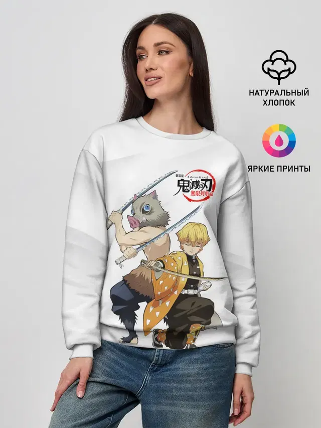 Женский свитшот