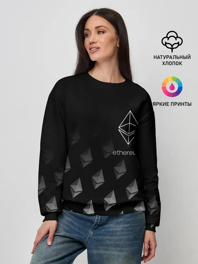 ETHEREUM / ЭФИРИУМ / ЭФИР