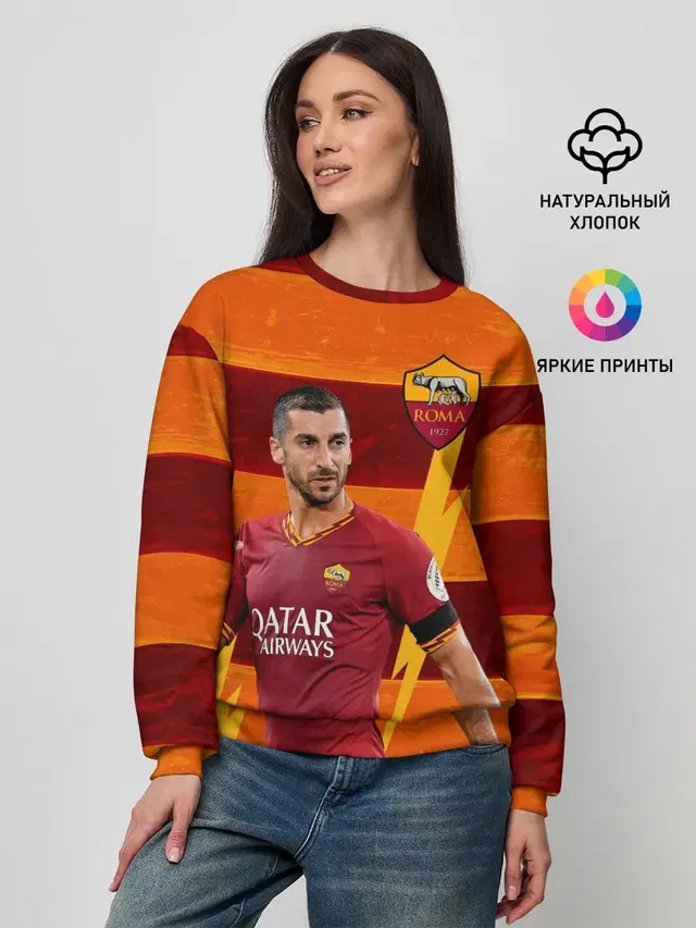 Женский свитшот с принтом «Генрих Мхитарян — Henrikh Mkhitaryan — Roma»