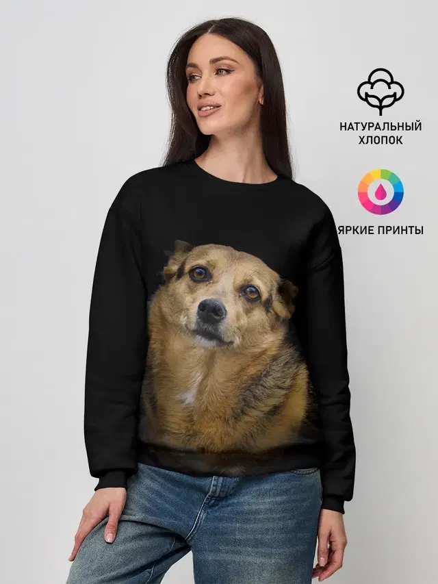 Женский свитшот
